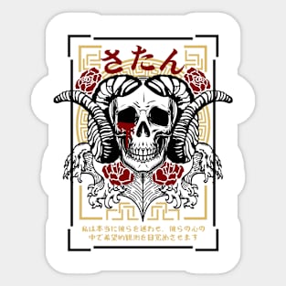 Devil Tshirt Sticker